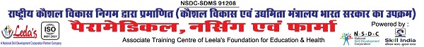 Dewan ICT Logo